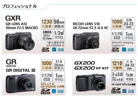 GXR1111d.JPG