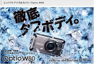 W80-630.jpg