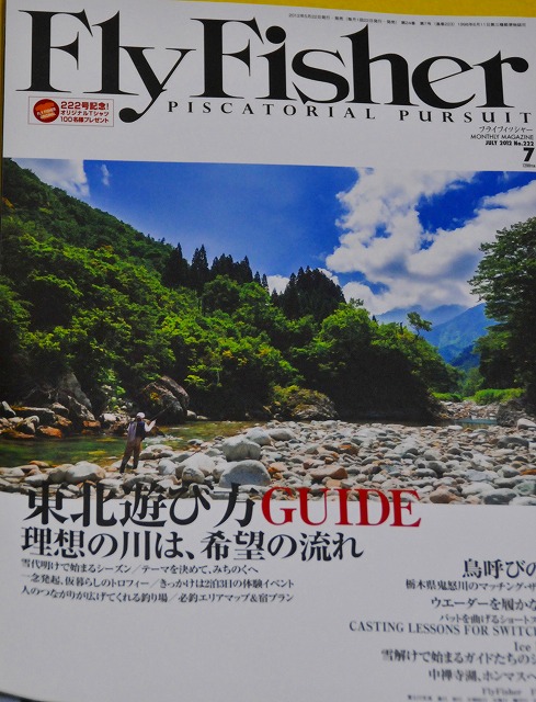ff0524a.jpg