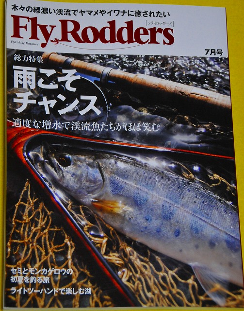 fr0524a.jpg