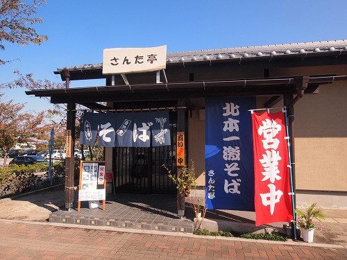 kita1107d1.jpg