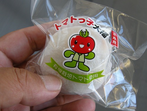 kita1107x.jpg