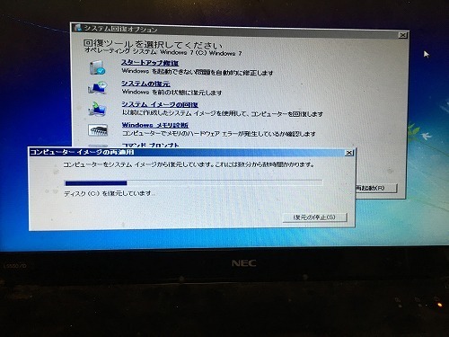 win10-171206a.jpg