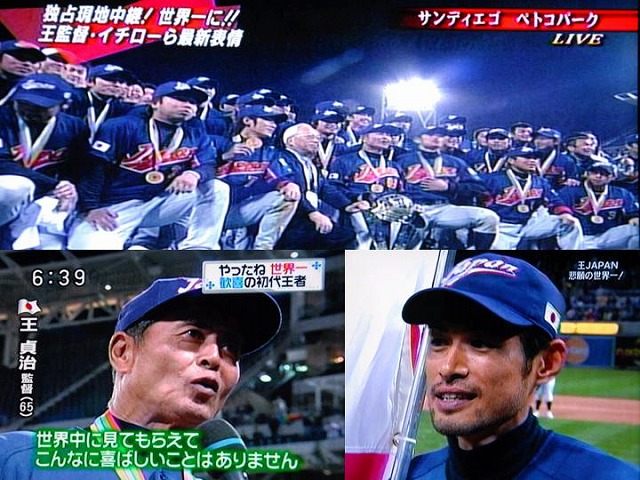 WBC0321.jpg