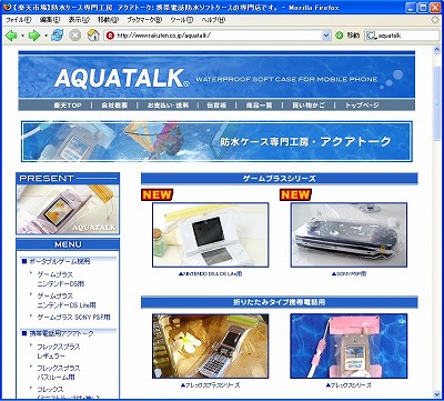 AQUATORK0322b.jpg