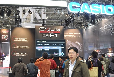 CASIOexf10320c.jpg