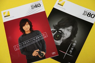 D40kim1119.jpg