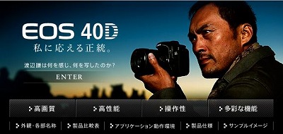 D40w.jpg