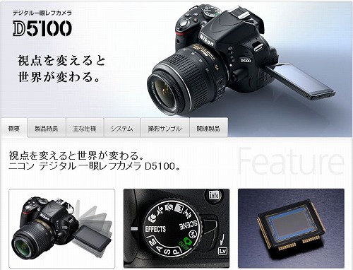 D5100a.jpg
