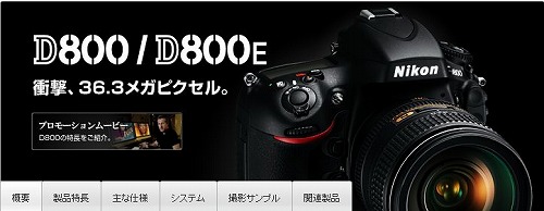 D800x.jpg