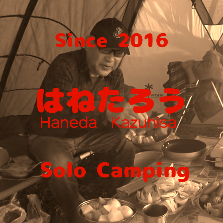スッテッカー2017.png