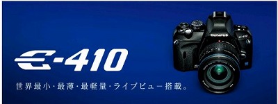 E410.jpg