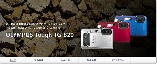 FBS0217a.jpg