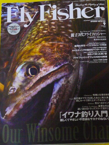 FF0722a.jpg