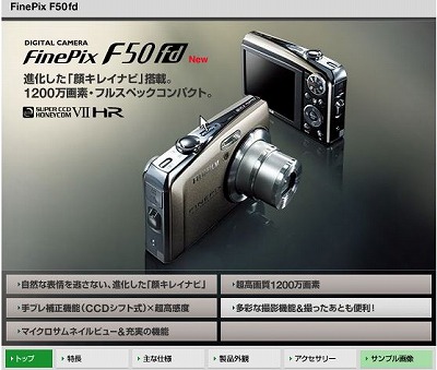 FP50.jpg
