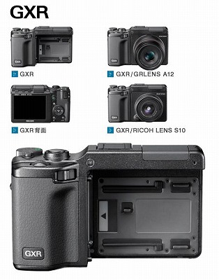 GXR1111c.jpg
