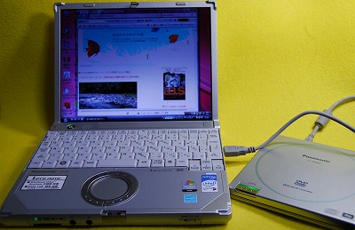HanePC.jpg