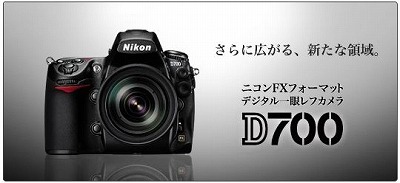 NikonD700x.jpg