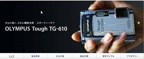 OPtg610.jpg