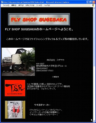 TSR0314a.jpg