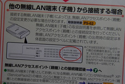 WLAN.jpg