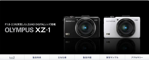 XZ1.jpg