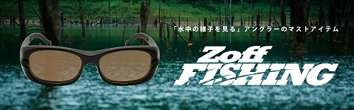 ZoffF.jpg