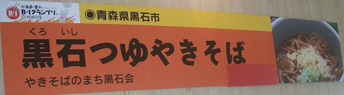 aki0720a1.jpg