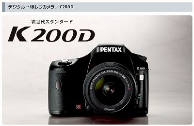 apk200d.jpg