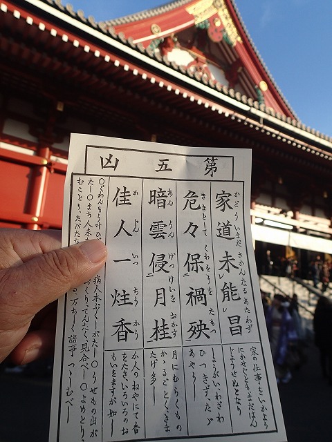 asa20140103b.jpg