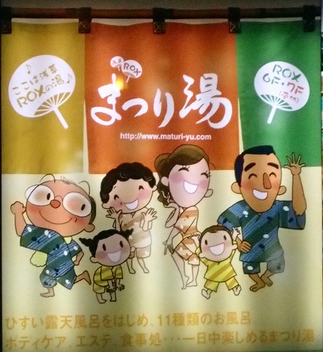 asa20140104e.jpg