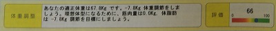 asurie0527f.jpg