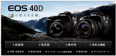 canon40D0820.jpg