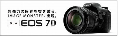 canon7d.jpg