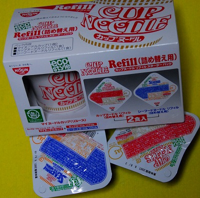 cap0328a.jpg