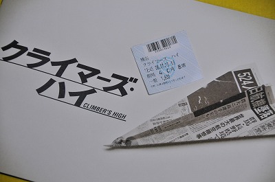 ch0713a.jpg