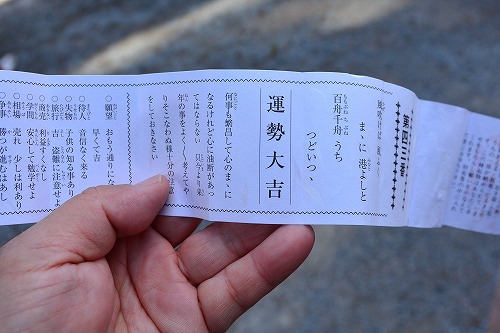 chi20140102b.jpg