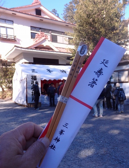 chi20160101g.jpg