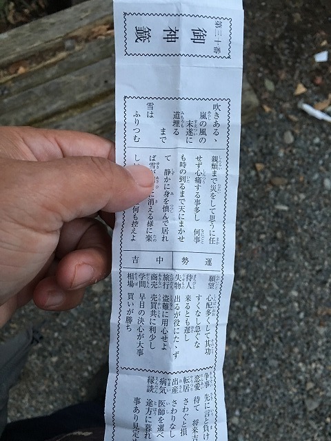 chi20160101i.jpg