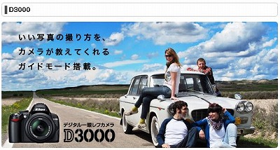 d30000730a.jpg