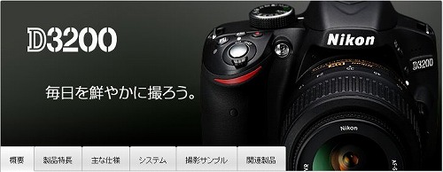 d3200a.jpg