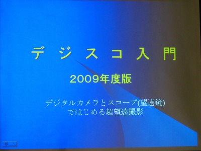 ds1206a.jpg