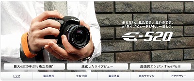 e5200608.jpg