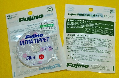 fijinot.jpg