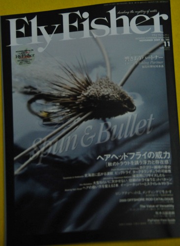 fs110925a.jpg