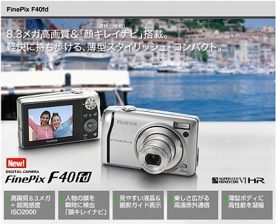 fuji0128.jpg