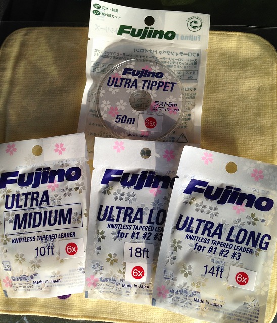fujino0420.jpg