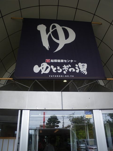 funa0814c.jpg
