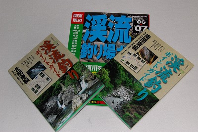 gaido0304.jpg