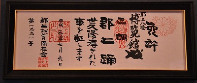 godori0429d2.jpg